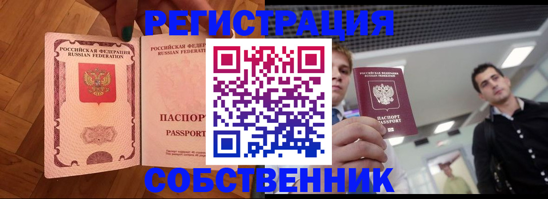 регистрация для дет. сада в Заволжье